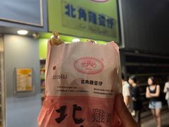 -利强记北角鸡蛋仔(弥敦道店 )