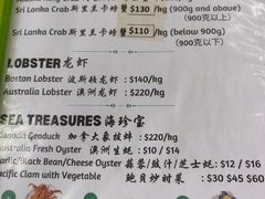 -無招牌海鮮(芽笼店)