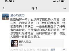 -星巴克(潍坊泰华广场店)