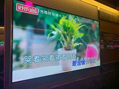 -好乐迪(张扬路八佰伴店)