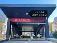 -西安普瑞眼科医院·近视手术·视力防控