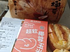 -金凤成祥(东直门现烤面包店)
