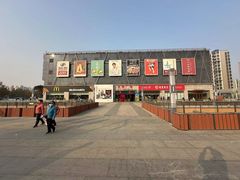 -京粮广场