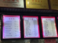 -静海楼(学田店)