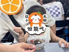 -正宗八宝冰饭·非遗冰饭·烧烤(奎桥店)