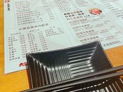 -一井烧肉·活鳗·寿司(望京SOHO店)