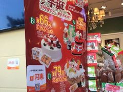 iphone_upload_pic-丹香(乳山利群店)