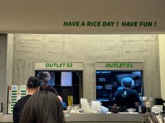 -米仓食堂(皇庭广场店)