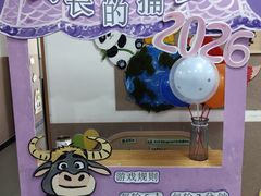-丹迪兰幼稚园