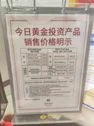 -菜百首饰店(总店)