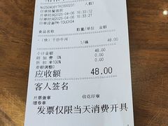 -沙河粉村·国家非遗传承(云台店)