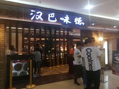 -鹏欣水游城