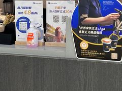 -瑞幸咖啡(巴黎春天陕西路店)