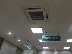 -广州仁爱天河医院体检中心
