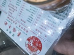 -义顺牛奶公司(新马路老店)