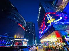 -海亮广场大酒店(万象城中山路地铁站店)