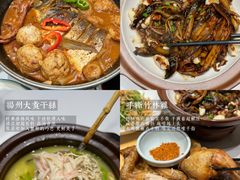 -打酱油·非遗淮扬菜(瘦西湖梅岭店)