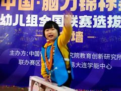 -小象润知早教·托育·幼儿园成长中心