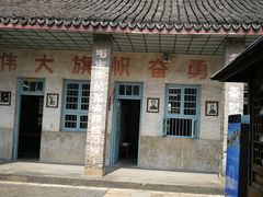 -枫泾古镇-人民公社旧址
