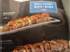 -笑纳日本料理(嘉定大融城店)