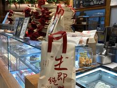 -君之狮子山·轻糖烘焙(松江印象城店)