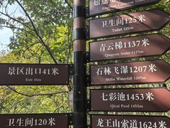 -京东石林峡风景区
