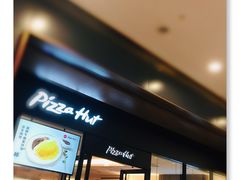 -必胜客(城西银泰店)