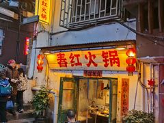 -谈灵农家柴爿菜饭