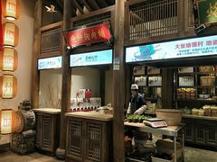 门面-大张烙馍村(绿地店)