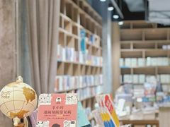 -扶光书店(中环店)