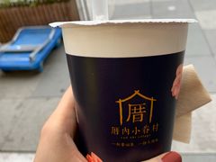 -厝内小眷村(福州永嘉天地店)