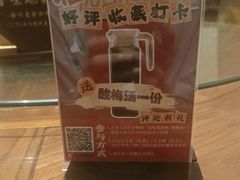 -百味地锅鸡(二店·财校分店)