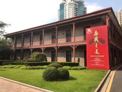 -上海交通大学董浩云航运博物馆