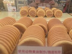 -山崎面包(苏州中心店)