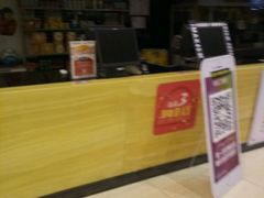 -万达影城(济宁万达广场IMAX店)