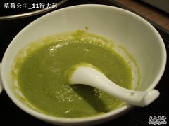 青豆泥&nbsp;-外婆家(杭州马塍店·杭帮菜名店)