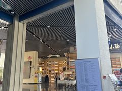 -房山世界地质公园博物馆