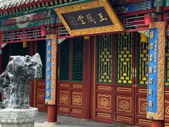 -白家大院·王府宫廷菜(苏州街店)