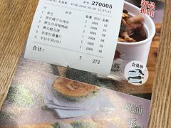 -珍味汤馆·潮汕家乡菜(保利文化广场店)