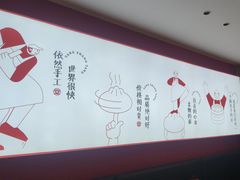 -堂上堂(益民街店)