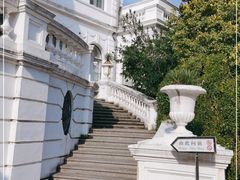 -上海市工艺美术博物馆