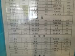 -中医院-的食堂