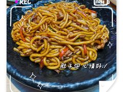 -蒙料·手把肉(望京店)