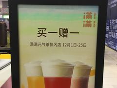-满满元气和田大枣糕·蛋糕(朝阳大悦城店)