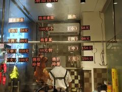 -大洋家·精品潮汕菜·生腌砂锅粥(天河东路店)