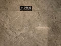 -珠海中海雅高铂尔曼酒店