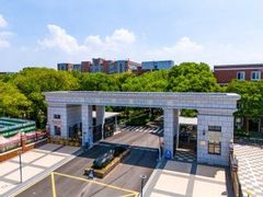 -浙江万里学院(钱湖校区)