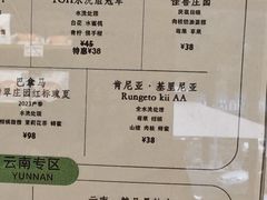 -啡语