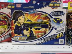 -TOYSRUS玩具反斗城(厦门新生活广场店)