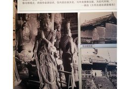 -梁思成纪念馆